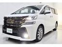２．５Ｚ　Ａエディション　ゴールデンアイズ　純正１０型ＳＤナビ　純正１２．１型後席モニター　バックカメラ　衝突軽減ブレーキ　レーダークルーズコントロール　クリアランスソナー　両側パワースライドドア　純正エンジンスターター　１００Ｖ電源　ＥＴＣ（62枚目）