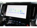 ＺＲ　Ｇエディション　ツインムーンルーフ　ＪＢＬプレミアムサウンドシステム　リアエンターテイメント　パノラミックビューモニター　レーダークルーズコントロール　プリクラッシュセーフティ　ＲＡＹＳ２０インチＡＷ　ＴＥＩＮ車高調（47枚目）
