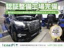 ハイブリッドZS ワンオーナー車 純正SDナビ 後席モニター トヨタセーフティセンス プリクラッシュセーフティ オートマチックハイビーム レーンディパーチャーアラート バックカメラ ETC リアヒーター 寒冷地仕様車(23枚目)