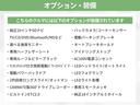 オプション多数装備！オプションの詳細はスタッフまでお気軽にお問い合わせください！