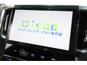 ヴェルファイア 2.5Z Aエディション ゴールデンアイズ 純正10型SDナビ 後席モニター 両側パワースライドドア パワーバックドア 専用ハーフレザーシート ルーフブラック バックカメラ コーナーセンサー 電動パーキングブレーキ 360°ドライブレコーダー(6枚目)