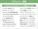 オプション多数装備！オプションの詳細はスタッフまでお気軽にお問い合わせください！