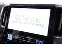 アルファード ２．５Ｓ　Ａパッケージ　ワンオーナー車　アルパインＢＩＧ　Ｘ１０型メモリーナビ／１２．８型後席フリップダウンモニター　両側電動パワースライドドア　社外シーケンシャルウインカー　モデリスタエアロ　純正１８インチアルミホイール（6枚目）