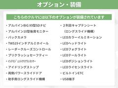 ☆アイカーグループの特別低金利でおトクに乗り換え☆様々なお支払いプランをご用意しております♪詳細は店舗スタッフまで気軽にお問い合わせください♪ 6