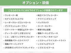 ☆アイカーグループの特別低金利でおトクに乗り換え☆様々なお支払いプランをご用意しております♪詳細は店舗スタッフまで気軽にお問い合わせください♪ 6