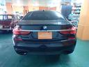 ７４０ｄ　ｘＤｒｉｖｅ　Ｍスポーツ　ディーゼルターボ　４ＷＤ（11枚目）