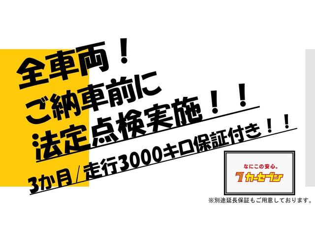 エスティマハイブリッド アエラス　プレミアムエディション　７人乗　両側パワースライドドア　クルーズコントロール　純正８インチナビＴＶ　バックカメラ　ＡＣ１００Ｖ　パワーシート　ビルトインＥＴＣ　ＨＩＤヘッドライト　純正１７インチアルミ（41枚目）