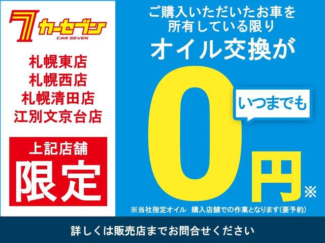 ＸＤ　Ｌパッケージ　アドバンスドスマートシティブレーキ　ブラインドスポットモニー　レーダークルーズ　レーンキープ　マツダコネクトナビＴＶ／ＣＤ／ＤＶＤ　３６０度カメラ　ＢＯＳＥ　電動バックドア　メモリー付革シート(2枚目)