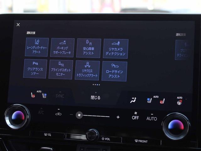 ＮＸ３５０ｈ　Ｆスポーツ　パノラマルーフ　３眼フルＬＥＤヘッドライト　ブライドスポットＭ　全周囲カメラ　デジタルインナーミラー　オレンジキャリパー　おくだけ充電　ＴＲＤエアロ　Ｆスポーツ専用コンビ革シート　ハイブリッド(33枚目)