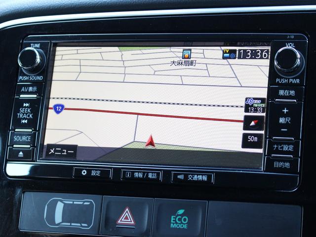 アウトランダー ２４Ｇナビパッケージ　ｅアシスト　レーダークルーズ　衝突軽減　車線逸脱警報　パワーバックドア　ナビ　バックカメラ　ＬＥＤヘッドライト　４ＷＤドライブモードセレクター　７人乗　禁煙車　車検２年付（8枚目）
