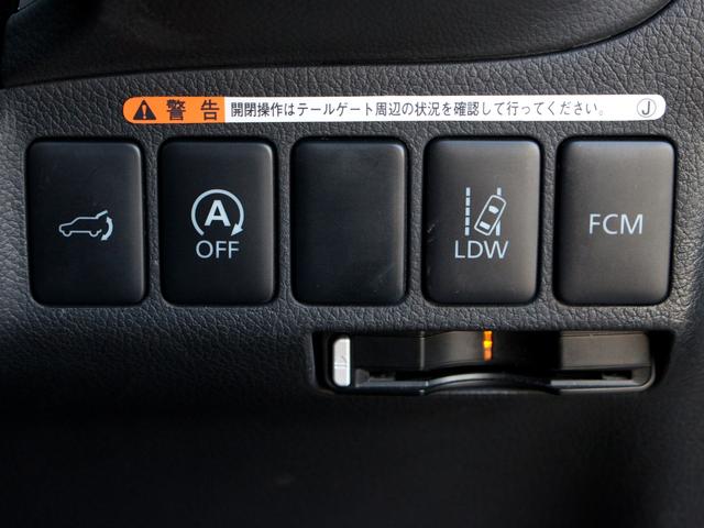 アウトランダー ２４Ｇナビパッケージ　ｅアシスト　レーダークルーズ　衝突軽減　車線逸脱警報　パワーバックドア　ナビ　バックカメラ　ＬＥＤヘッドライト　４ＷＤドライブモードセレクター　７人乗　禁煙車　車検２年付（11枚目）