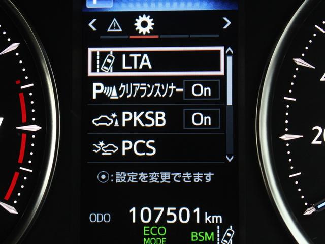 アルファード ２．５Ｘ　セーフティセンス　デジタルインナーミラー　レーダークルーズ　両側パワースライド　プリクラッシュ　クリアランスソナー　レーントレーシング　ナビ　バックカメラ　ビルトインＥＴＣ　８人乗（11枚目）