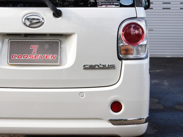 ムーヴキャンバス Ｇメイクアップリミテッド　ＳＡＩＩＩ　両側パワースライド　パノラマモニター　ナビ　諸突回避支援　車線逸脱警報　誤発進抑制　先行車発進アラーム　ＬＥＤヘッド　４ＷＤ　禁煙車（37枚目）