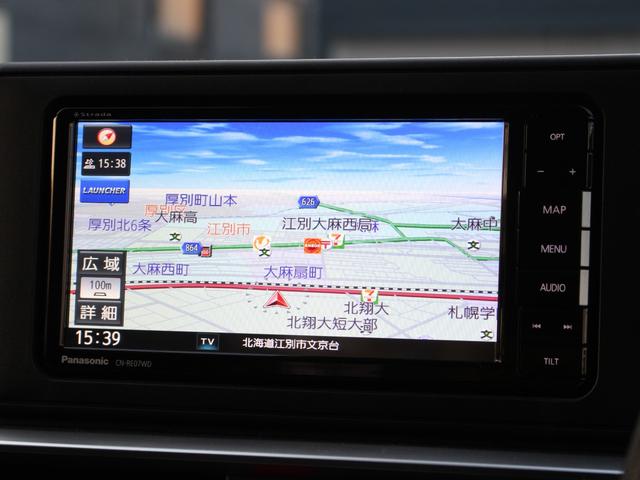 ライズ Z 寒冷地 スマートアシスト パノラミックビューモニター ブラインドスポットモニター レーダークルーズ シートヒーター ナビ LEDシーケンシャルターンランプ レーンキープコントロール 衝突回避支援(8枚目)