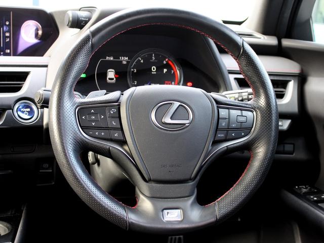 UX UX250h Fスポーツ セーフティシステム+ ブラインドスポットモニター ヘッドアップディスプレイ パワーバックドア 三眼LEDヘッドライト レーダークルーズ クリアランスソナー 10.3型ナビ ERTC2.0(7枚目)