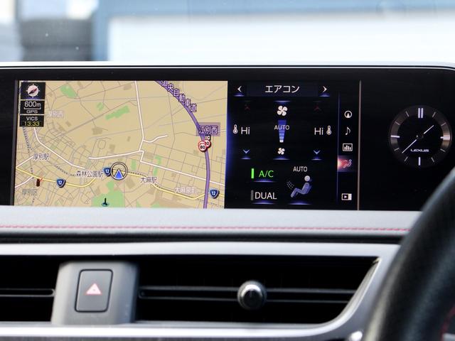 UX UX250h Fスポーツ セーフティシステム+ ブラインドスポットモニター ヘッドアップディスプレイ パワーバックドア 三眼LEDヘッドライト レーダークルーズ クリアランスソナー 10.3型ナビ ERTC2.0(8枚目)