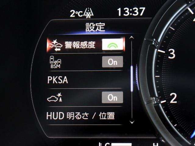 UX UX250h Fスポーツ セーフティシステム+ ブラインドスポットモニター ヘッドアップディスプレイ パワーバックドア 三眼LEDヘッドライト レーダークルーズ クリアランスソナー 10.3型ナビ ERTC2.0(11枚目)