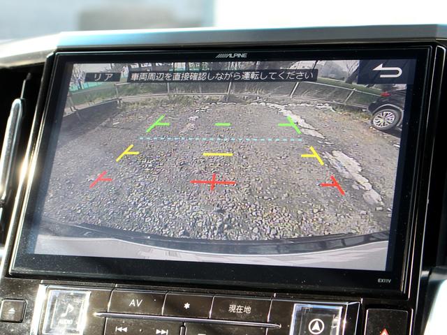 ヴェルファイア 2.5Z Gエディション 寒冷地 TRDエアロ HKS車高調 社外R20アルミ 4本出マフラー 12.8型フリップダウンモニター BIGx11型ナビ 両側パワースライド パワーバックドア プリクラッシュ レーダークルーズ(10枚目)