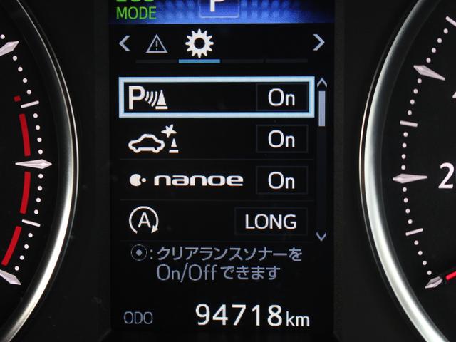 ヴェルファイア 2.5Z Gエディション 寒冷地 TRDエアロ HKS車高調 社外R20アルミ 4本出マフラー 12.8型フリップダウンモニター BIGx11型ナビ 両側パワースライド パワーバックドア プリクラッシュ レーダークルーズ(11枚目)