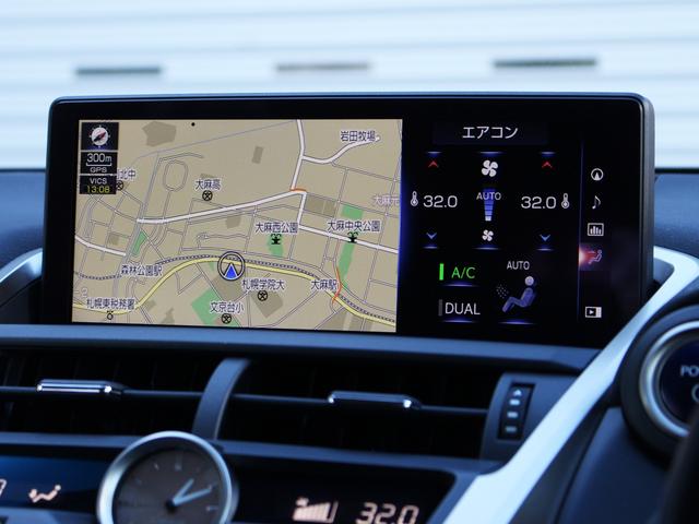 NX NX300h バージョンL 後期型 セーフティシステム+ ブラインドスポットモニター パノラミックビューモニター パワーバックドア シートベンチレーション レーダークルーズ AC100V 三眼LEDヘッドライト 2列目電動シート(8枚目)