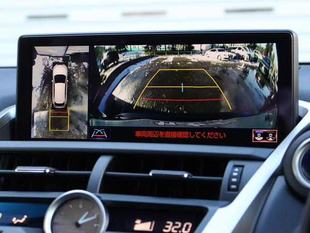 NX NX300h バージョンL 後期型 セーフティシステム+ ブラインドスポットモニター パノラミックビューモニター パワーバックドア シートベンチレーション レーダークルーズ AC100V 三眼LEDヘッドライト 2列目電動シート(9枚目)