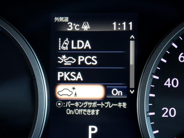 NX NX300h バージョンL 後期型 セーフティシステム+ ブラインドスポットモニター パノラミックビューモニター パワーバックドア シートベンチレーション レーダークルーズ AC100V 三眼LEDヘッドライト 2列目電動シート(11枚目)