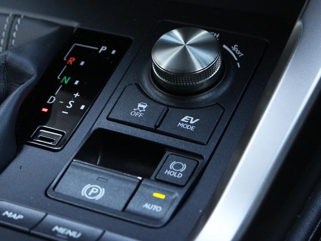 NX NX300h バージョンL 後期型 セーフティシステム+ ブラインドスポットモニター パノラミックビューモニター パワーバックドア シートベンチレーション レーダークルーズ AC100V 三眼LEDヘッドライト 2列目電動シート(36枚目)