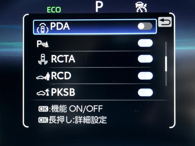 クラウンクロスオーバー Gアドバンスド・レザーパッケージ 寒冷地 モデリスタエアロ セーフティセンス パノラミックビューモニター ブラインドスポットモニター 4眼LEDヘッドライト 21インチアルミ シートベンチレーション パワートランク 12.3型ナビ(11枚目)