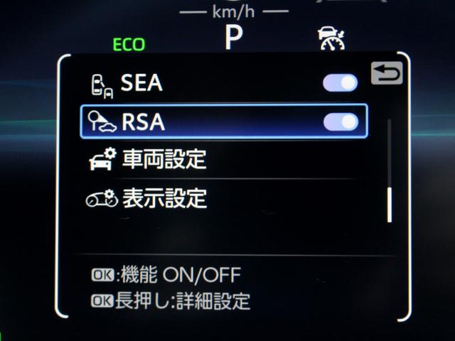 クラウンクロスオーバー Gアドバンスド・レザーパッケージ 寒冷地 モデリスタエアロ セーフティセンス パノラミックビューモニター ブラインドスポットモニター 4眼LEDヘッドライト 21インチアルミ シートベンチレーション パワートランク 12.3型ナビ(12枚目)