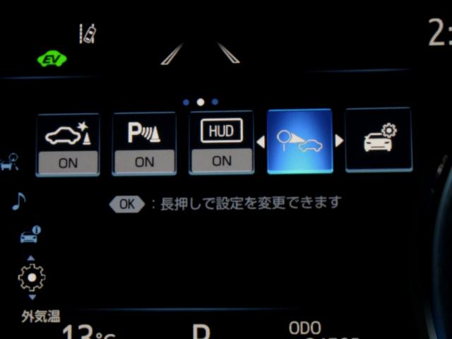カムリ Gレザーパッケージ 寒冷地 セーフティセンス ブラインドスポットモニター ヘッドアップディスプレイ レーダークルーズ シートヒーター パワーシート 純正9型ナビ バックカメラ AC100V ETC2.0(10枚目)