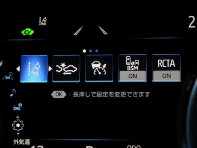 カムリ Gレザーパッケージ 寒冷地 セーフティセンス ブラインドスポットモニター ヘッドアップディスプレイ レーダークルーズ シートヒーター パワーシート 純正9型ナビ バックカメラ AC100V ETC2.0(11枚目)