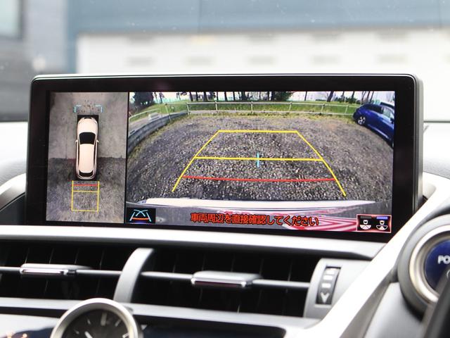 NX NX300h バージョンL モデリスタ M’zSPEED20インチAW セーフティシステム+ ブラインドスポットモニター ヘッドアップディスプレイ パワーバックドア パノラミックビューモニター シートベンチレーション 三眼LED(9枚目)