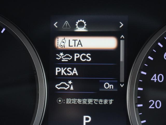 NX NX300h バージョンL モデリスタ M’zSPEED20インチAW セーフティシステム+ ブラインドスポットモニター ヘッドアップディスプレイ パワーバックドア パノラミックビューモニター シートベンチレーション 三眼LED(11枚目)