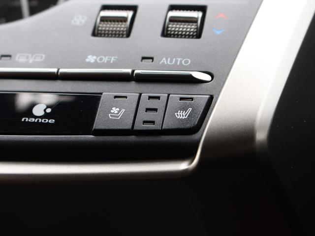 NX NX300h バージョンL モデリスタ M’zSPEED20インチAW セーフティシステム+ ブラインドスポットモニター ヘッドアップディスプレイ パワーバックドア パノラミックビューモニター シートベンチレーション 三眼LED(14枚目)