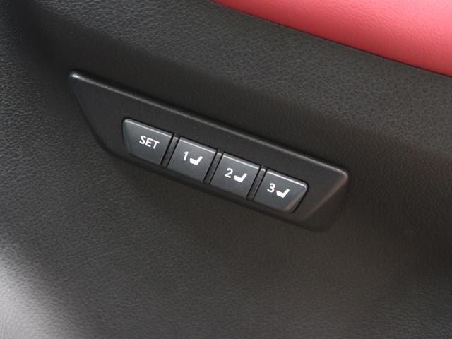 NX NX300h バージョンL モデリスタ M’zSPEED20インチAW セーフティシステム+ ブラインドスポットモニター ヘッドアップディスプレイ パワーバックドア パノラミックビューモニター シートベンチレーション 三眼LED(36枚目)