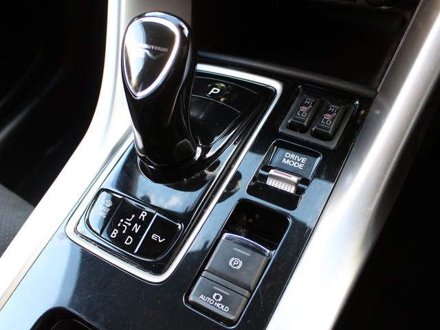 エクリプスクロスPHEV P スタイリングパッケージ スマホ連携ナビ マルチアラウンドモニター 1500W電源 シート&ステアヒーター e-アシスト レーダークルーズ 誤発進抑制制御 S-AWC ヘッドアップディスプレイ(12枚目)