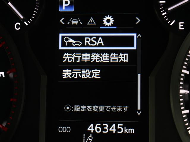 ランドクルーザープラド ＴＸ　Ｌパッケージ・ブラックエディション　寒冷地　後期型　セーフティセンス　純正９型ナビ　マルチテレインモニター　ブラインドスポットモニター　専用Ｒ１８アルミ　ブラックルーフレール　ツインバッテリー　シートベンチレーション　黒革（11枚目）