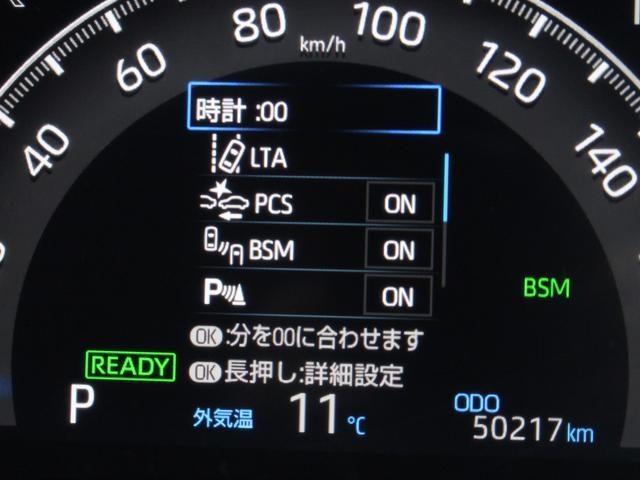 ＲＡＶ４ ハイブリッドＧ　セーフティセンス　ブラインドスポットモニター　パワーバックドア　インテリジェントクリアランスソナー　シート＆ステアヒーター　メモリー機能付パワーシート　ナビ　バックカメラ　ビルトＥＴＣ（10枚目）