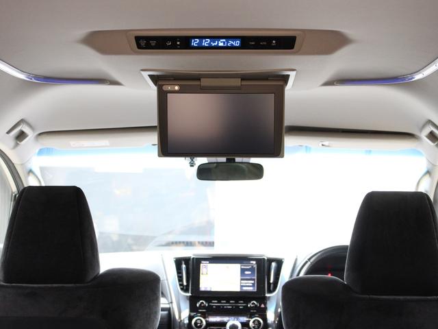 アルファード ２．５Ｓ　後期型　セーフティセンス　純正９型ディスプレイナビ　１３．３型フリップダウンモニター　バックカメラ　両側パワースライド　レーダークルーズ　クリアランスソナー　プリクラッシュ　レーントレーシング（8枚目）