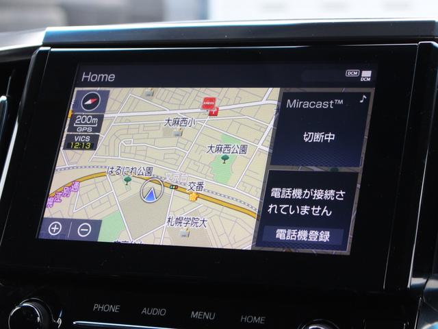 アルファード ２．５Ｓ　後期型　セーフティセンス　純正９型ディスプレイナビ　１３．３型フリップダウンモニター　バックカメラ　両側パワースライド　レーダークルーズ　クリアランスソナー　プリクラッシュ　レーントレーシング（9枚目）