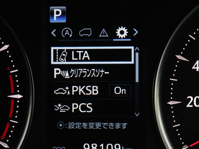 アルファード ２．５Ｓ　後期型　セーフティセンス　純正９型ディスプレイナビ　１３．３型フリップダウンモニター　バックカメラ　両側パワースライド　レーダークルーズ　クリアランスソナー　プリクラッシュ　レーントレーシング（11枚目）