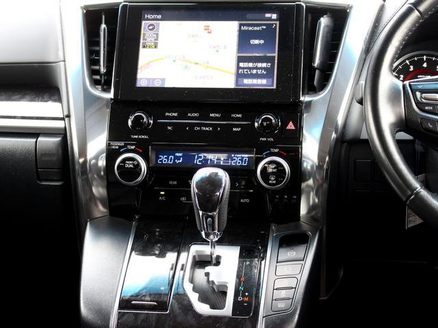アルファード ２．５Ｓ　後期型　セーフティセンス　純正９型ディスプレイナビ　１３．３型フリップダウンモニター　バックカメラ　両側パワースライド　レーダークルーズ　クリアランスソナー　プリクラッシュ　レーントレーシング（26枚目）