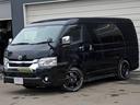 TOYOTA HIACE WAGON