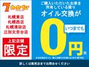 当社の在庫車両をご覧頂き、有難う御座います！取り扱いのお車に関しましては、全車両で「認証以上の整備工場にて法定点検」を実施させて頂いた後、ご納車させて頂いております。無料で保証も付帯しております！！