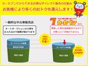 ２４Ｇナビパッケージ　ｅアシスト　レーダークルーズ　衝突軽減　車線逸脱警報　パワーバックドア　ナビ　バックカメラ　ＬＥＤヘッドライト　４ＷＤドライブモードセレクター　７人乗　禁煙車　車検２年付（45枚目）