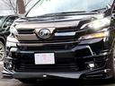 ヴェルファイア 2.5Z Gエディション 寒冷地 TRDエアロ HKS車高調 社外R20アルミ 4本出マフラー 12.8型フリップダウンモニター BIGx11型ナビ 両側パワースライド パワーバックドア プリクラッシュ レーダークルーズ(5枚目)