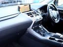 NX300h バージョンL 後期型 セーフティシステム+ ブラインドスポットモニター パノラミックビューモニター パワーバックドア シートベンチレーション レーダークルーズ AC100V 三眼LEDヘッドライト 2列目電動シート(27枚目)