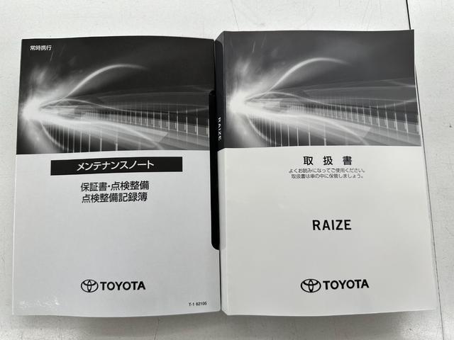 ライズ Ｘ　４ＷＤ　社外メモリナビ　バックカメラ　スマートアシスト　スマートキー　コーナーセンサー　ＬＥＤライト　寒冷地仕様（18枚目）