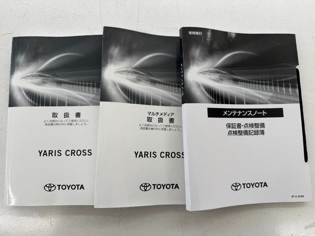 ヤリスクロス ハイブリッドＺ　アドベンチャー　４ＷＤ　ディスプレイオーディオ　パノラミックビューモニター　アダプティブハイビーム　ブラインドスポットモニター　アドバンストパーク　ステリングヒーター　カラーヘッドアップディスプレイ　寒冷地仕様（23枚目）