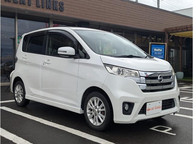 デイズ ハイウェイスター　Ｘ　４ＷＤ　寒冷地仕様　純正ナビ・ＴＶ・バックカメラ　純正エンジンスターター　ミラー型バックビューモニター　アイドリングストップ　夏・冬タイヤ（8枚目）